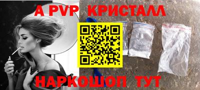 бутират Заволжье