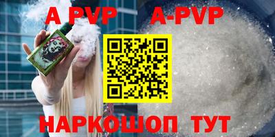 винт Жуковский