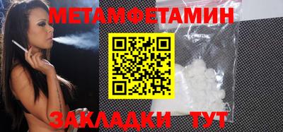 винт Жуковский