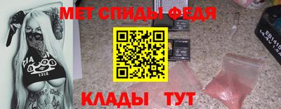 винт Жуковский