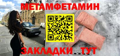 винт Жуковский