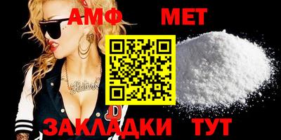 винт Жуковский