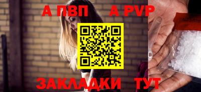 бутират Заволжье