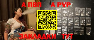 прущая мука Аргун