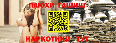 винт Жуковский