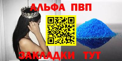 винт Жуковский