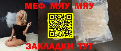 MESCALINE Апрелевка