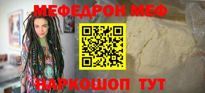 винт Жуковский