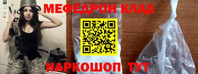 бутират Заволжье