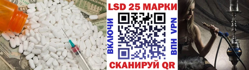 ЛСД экстази кислота  Иркутск 