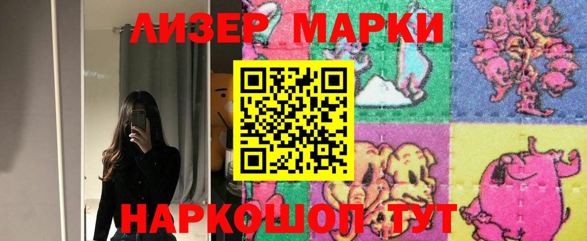 Лсд 25 экстази ecstasy  Вход с VPN  Иркутск 