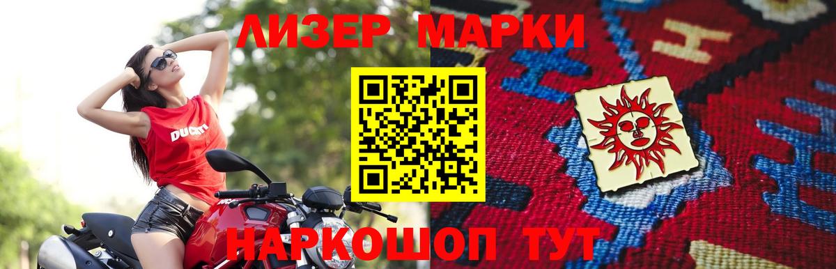 Лсд 25 экстази кислота Иркутск