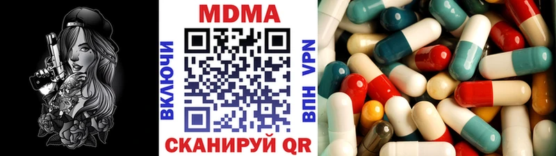 МДМА молли  купить   Иркутск 