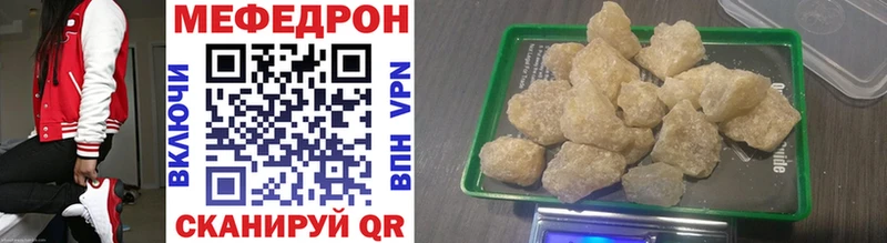 наркошоп Иркутск Меф мука