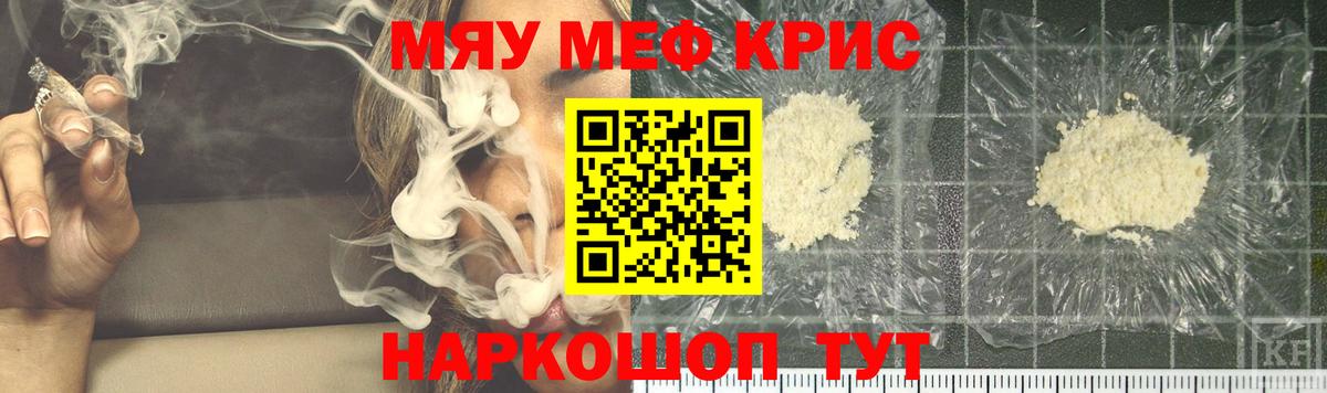 КОКАИН  Вход с VPN  Меф МЯУ МЯУ кристаллы  ГАШ  Иркутск  Бошки Шишки  Cocaine 