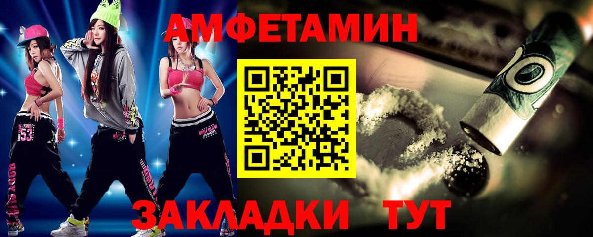 Метамфетамин Декстрометамфетамин 99.9%  Иркутск  Метамфетамин Декстрометамфетамин 99.9% 