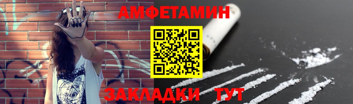 Первитин витя  Вход с VPN  Иркутск  Первитин витя 