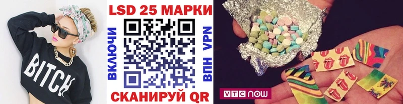 Марки NBOMe 1,5мг  мориарти телеграм  Иркутск  гидра ТОР 