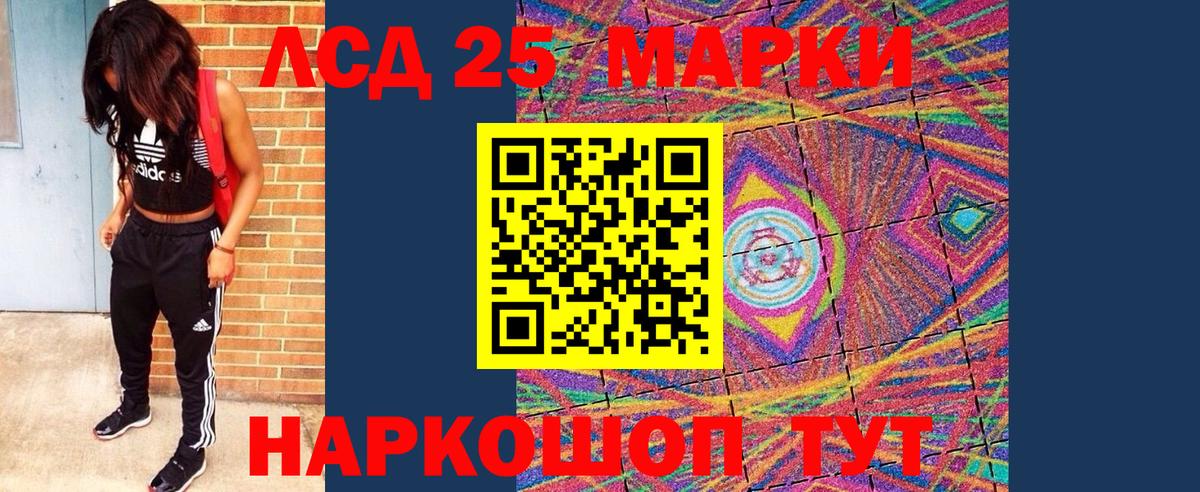 Марки NBOMe 1500мкг  Марки NBOMe 1500мкг  цена наркотик  Иркутск  Вход с VPN 