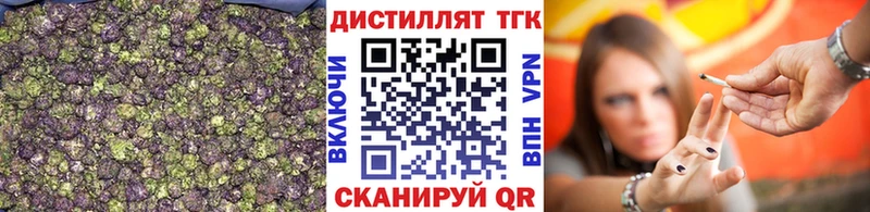 продажа наркотиков  площадка телеграм  OMG маркетплейс  Дистиллят ТГК вейп с тгк  Иркутск 