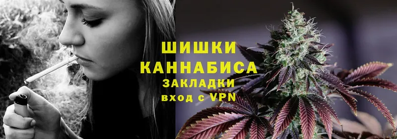 Канабис Amnesia  Иркутск 