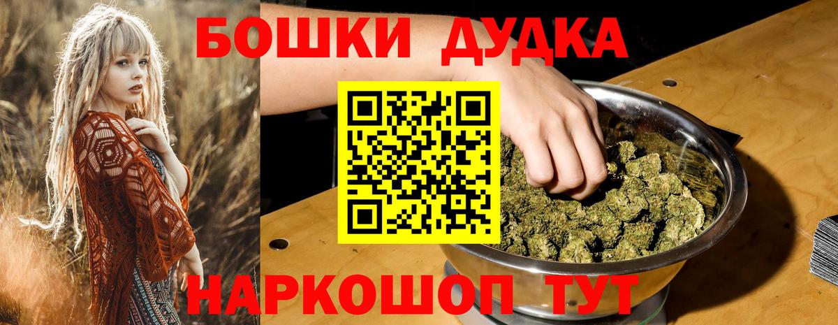 Конопля Bruce Banner  Конопля AK-47  Иркутск  Вход с VPN 
