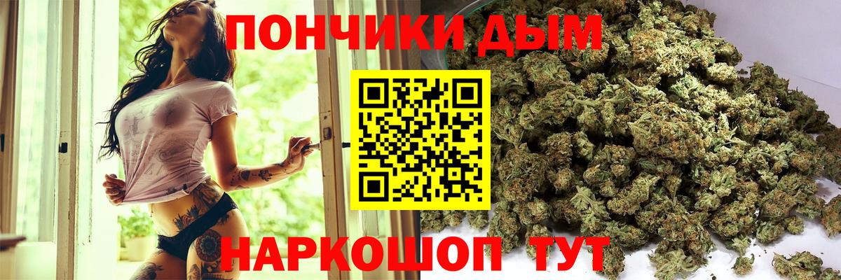 Конопля семена Иркутск
